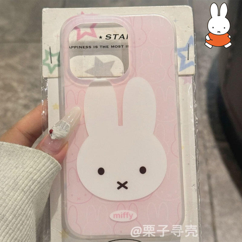 Nijntje Anti Val en Schokbeste - Phone Cases Rubber recensie en prijs