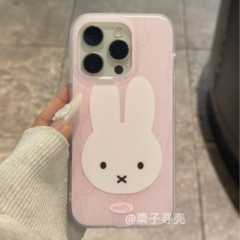 Nijntje Anti Val en Schokbeste - Phone Cases Rubber recensie en prijs