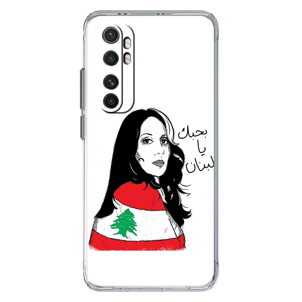 Telefoonhoesje voor Xiaomi Mi  - Phone Cases Lebanon recensie en prijs