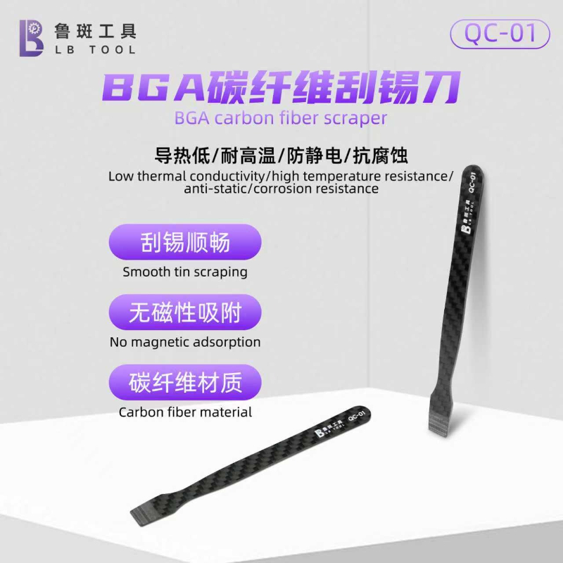 LB QC-01 BGA Koolstofvezel Sol - Phone Cases Rubber recensie en prijs